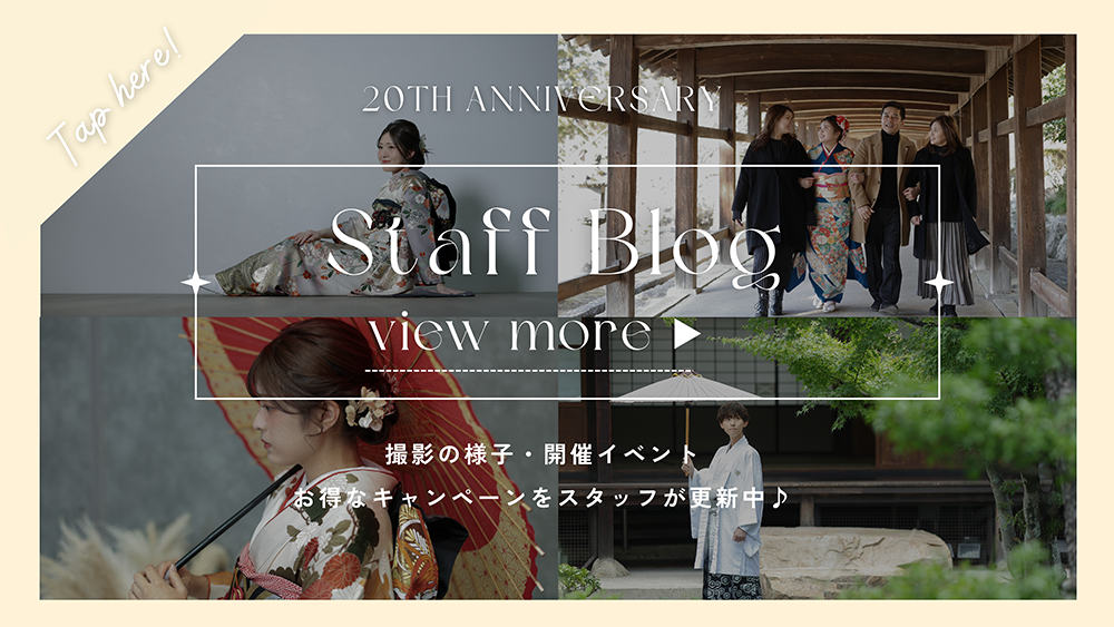ブログ