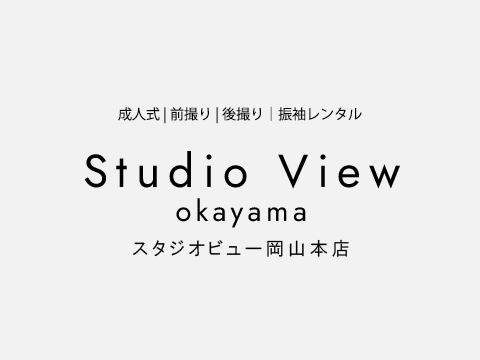 GWの営業について