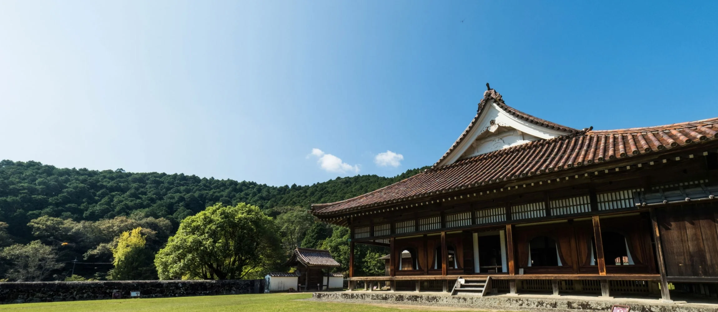 閑谷学校